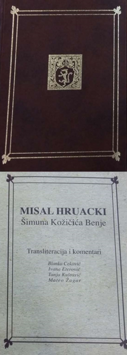 Misal hruacki